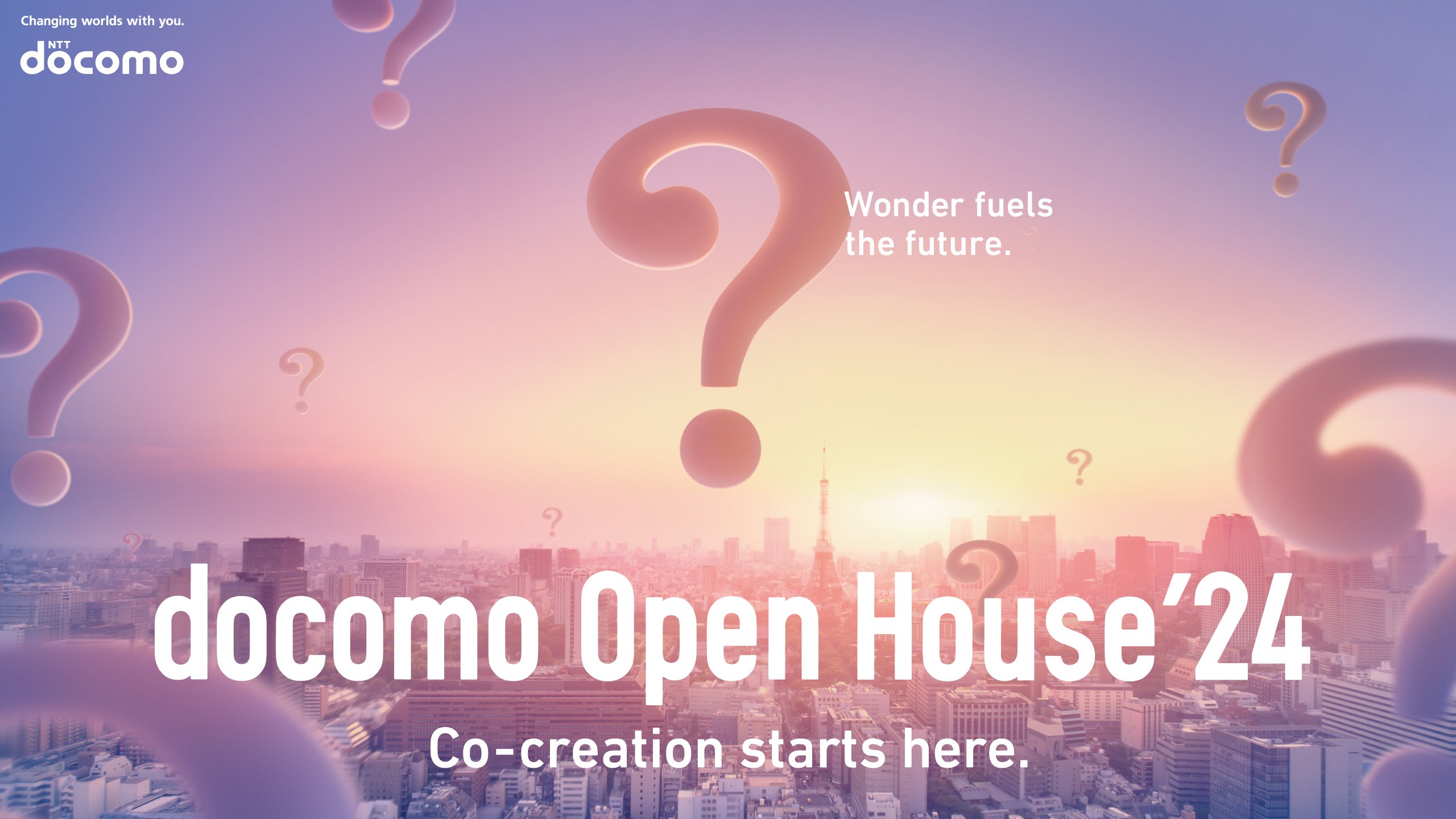 docomo Open House24